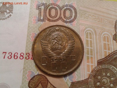 5 копеек 1956 года - хорошая - 2017-12-10 14.46.06
