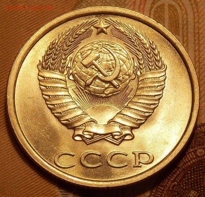 20 копеек 1983 UNC   до 12.12.17 до 22-00 по мск - DSCN2382.JPG