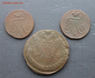 5копеек 1778 ЕМ; 1 коп 1799,1800 ЕМ (21) 12.12.17 - IMG_6335.JPG
