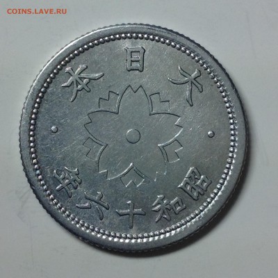 ЯПОНИЯ. 10 СЕН. 1940-41гг. - 2 (14)