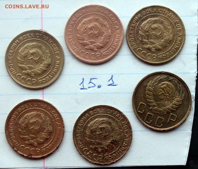 5к 1928,30,30,30,31, 39,39,46,46,46,55, 61,81 (15)  12.12 - IMG_5835.JPG