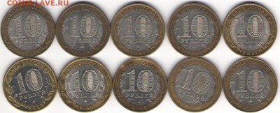 ДГР Старая Русса+микс 9 БИМ с номинала - ДГР Старая Русса+9б
