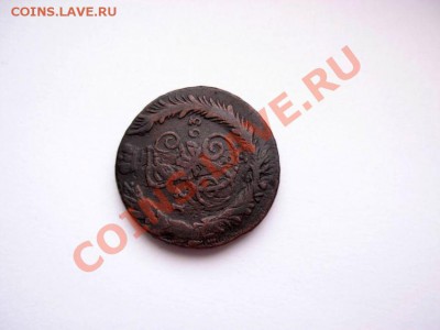 2 Копейки 1763 СПМ (перечекан) До 27.03.11 в 22.00 МСК - DSCN3551.JPG