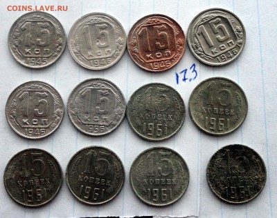 2к1926-70;10к1954,61,79;15к1945-61;20к1946-57(17) 12.12 - IMG_6076.JPG