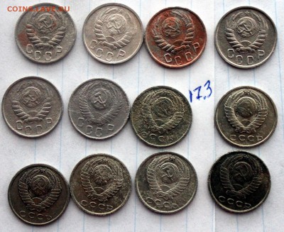 2к1926-70;10к1954,61,79;15к1945-61;20к1946-57(17) 12.12 - IMG_6109.JPG