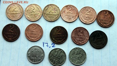 2к1926-70;10к1954,61,79;15к1945-61;20к1946-57(17) 12.12 - IMG_6027.JPG