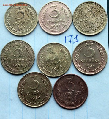 2к1926-70;10к1954,61,79;15к1945-61;20к1946-57(17) 12.12 - IMG_5965.JPG