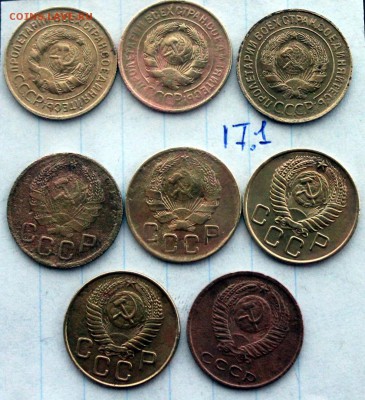 2к1926-70;10к1954,61,79;15к1945-61;20к1946-57(17) 12.12 - IMG_5987.JPG