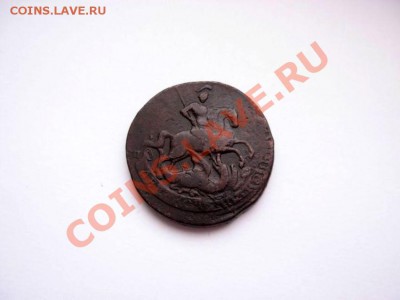 2 Копейки 1763 СПМ (перечекан) До 27.03.11 в 22.00 МСК - DSCN3543.JPG