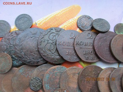 92 медных монет Российской Империи - IMG_0945.JPG