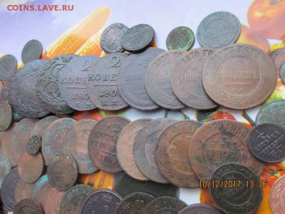 92 медных монет Российской Империи - IMG_0946.JPG