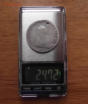 Рубль 1757 ММД МБ с дыркой до 13.12.17 22:00 МСК - DSCF5630.JPG
