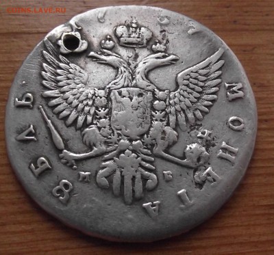 Рубль 1757 ММД МБ с дыркой до 13.12.17 22:00 МСК - DSCF5606.JPG