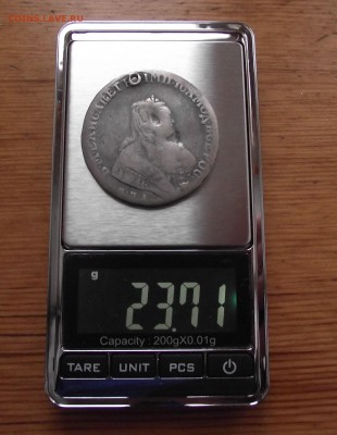 Рубль 1752 ММД IШ с дыркой до 13.12.17 22:00 МСК - DSCF5631.JPG
