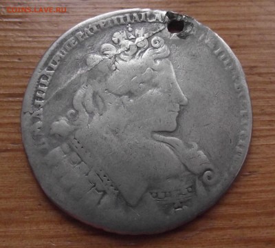 Рубль 1732 с дыркой до 13.12.17 22:00 МСК - DSCF5622.JPG
