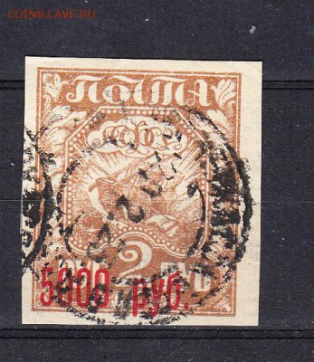 РСФСР 1922 1м надпечатка 5000 - 346