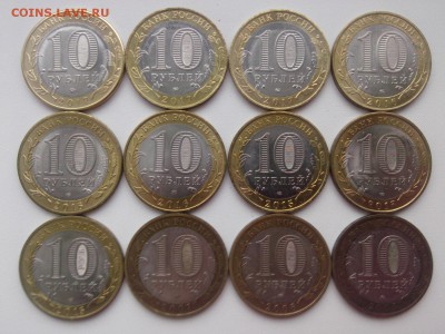 БИМЕТАЛЛ (2005-2017-ВСЕ)ДГР=события=регионы 12 шт. до 16.12. - IMG05060
