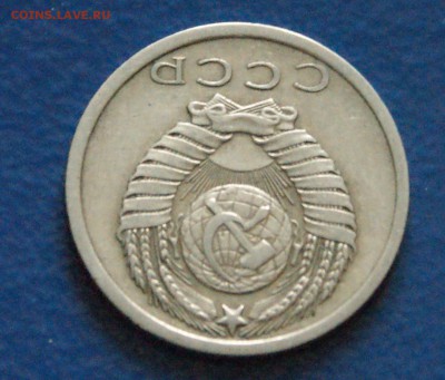 15 копеек 1975 года до 15.12.2017 - 13.7.JPG