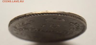 5 коп. 1819 и 10 коп. 1811 г. Александр I до 15.12.17 22.00 - D3D7DB6F-B3B6-41DC-842C-BCA75DFF71D4