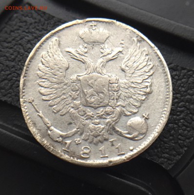 5 коп. 1819 и 10 коп. 1811 г. Александр I до 15.12.17 22.00 - AFDE5565-2129-40EB-8CD8-A5FF90EDA14C