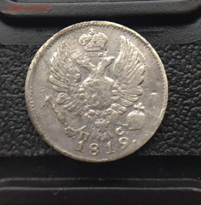 5 коп. 1819 и 10 коп. 1811 г. Александр I до 15.12.17 22.00 - CB927016-3490-4268-8075-0A69488D3C2A