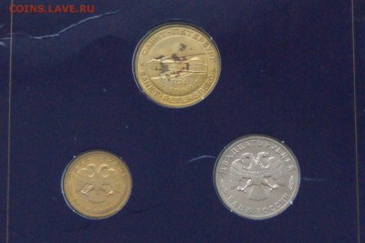 Набор монет "300 лет Российскому флоту" до 15.12.17 - 12.3.JPG