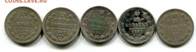 Лот из 15 серебренных монет.Есть БЛИЦ 11.12 в 22.00 - img702