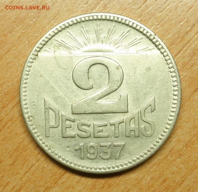 2 песеты 1937 Астурия и Леон до 12.12.17 в 22:00 - esp1