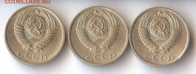 10 коп 1990 ( 3 шт,одинаковые расколы),До 13.12.2017.в 22 - 042