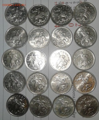 1 копейка 2009 м 50 штук, до 12.12.17 - 20171210_162125-1