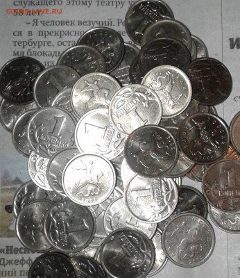 1 копейки 2003.04.05.06 м 77 штук, кони в кепках, до 12.12.1 - 20171210_162949-1