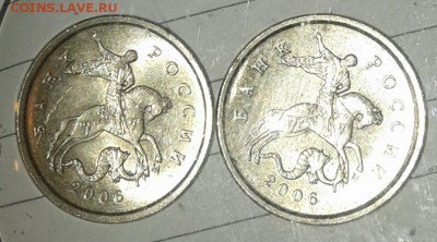 1 копейки 2003.04.05.06 м 77 штук, кони в кепках, до 12.12.1 - 20171210_162827-1