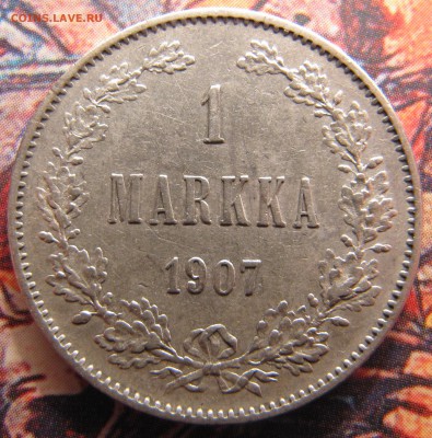 1 марка 1907 до 14.12.2017, 22:00 - IMG_7142.JPG