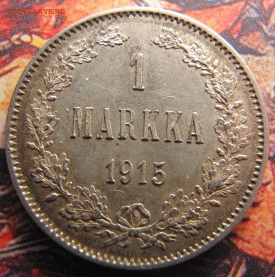 2 типа (!) 1 марки 1915 до 14.12.2017, 22:00 - IMG_7140.JPG