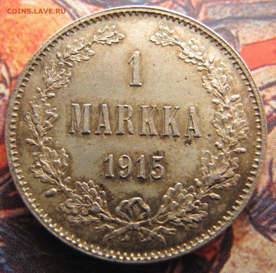 2 типа (!) 1 марки 1915 до 14.12.2017, 22:00 - IMG_7138.JPG