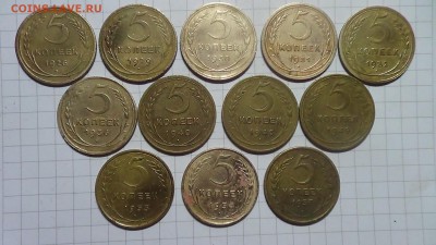 5 копеек 1926-57 (12 шт.) до 16.12.17 в 22.00 - DSC00358.JPG
