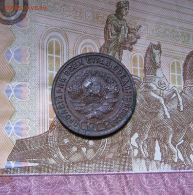 1 КОПЕЙКА 1925 года. Редкая. До 12. 10. 2017 в 22.00 МСК. - ас (3).JPG