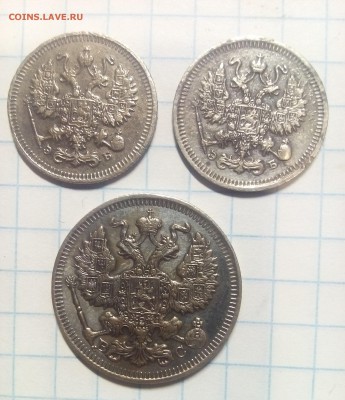 10 коп 1909г и1911г 20 коп 1913г до 16.12.17г в 22 00 - IMG_20171210_115414.JPG
