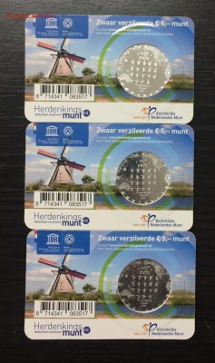 5 Евро 2014 Нидерланды Ветряные мельницы 3 штуки до 16.12 - IMG_2897-10-12-17-06-02.JPG