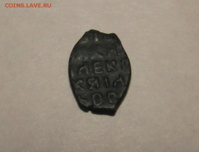 Медные монетки Алексея Михайловича - IMG_0461_cr