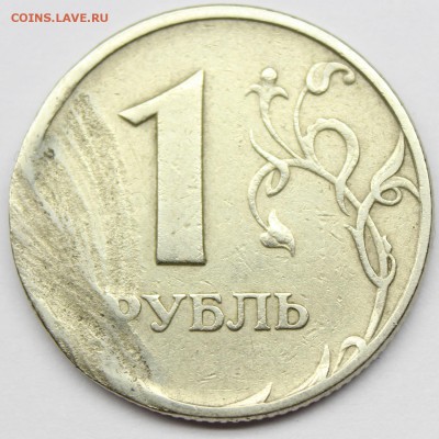 1 р. 1997ммд. засорение? рукоблуд?(опознание) - IMG_0374.JPG
