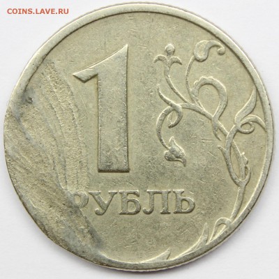1 р. 1997ммд. засорение? рукоблуд?(опознание) - IMG_0371.JPG