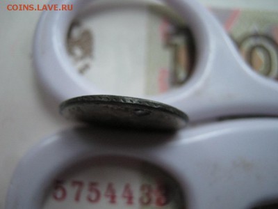 10 копеек 1832 СПБ НГ ( R1 ) c отверстием до 22-00 16.12.17. - IMG_1002.JPG