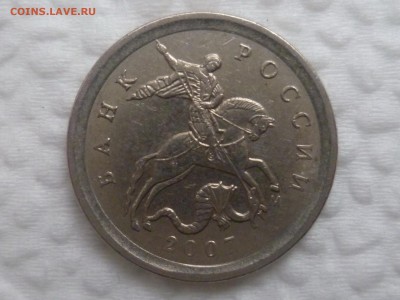 Копеечки 2007 года М. Шт 1.2 А ? - P1300140