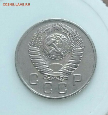 10 копеек 1956г 15 лент - 10к56-2