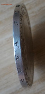 Югославия, 50 динаров 1932, до 16.12.17 в 22.00 - P_20171209_090731