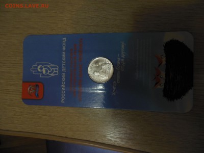 25 руб.ДДД до 15.12.17г. - DSCN0709.JPG