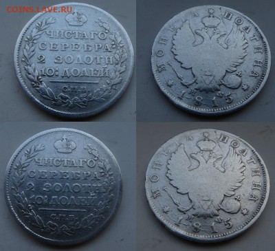 полтина 1815 спб мф - полтина 1815