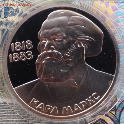 1р. 1983г. Карл Маркс ПРУФ (СТАРОДЕЛ) до 15.12.2017 в 22.15 - image