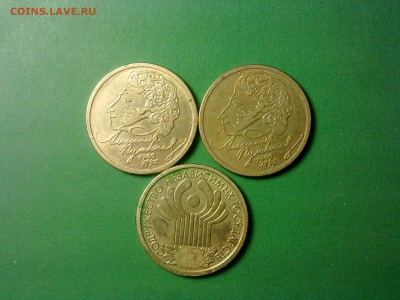 2 Пушкина (ммд)+ СНГ. - 1.1